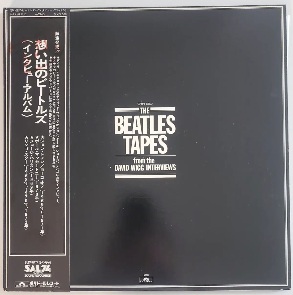 비틀즈 TAPES 2LP