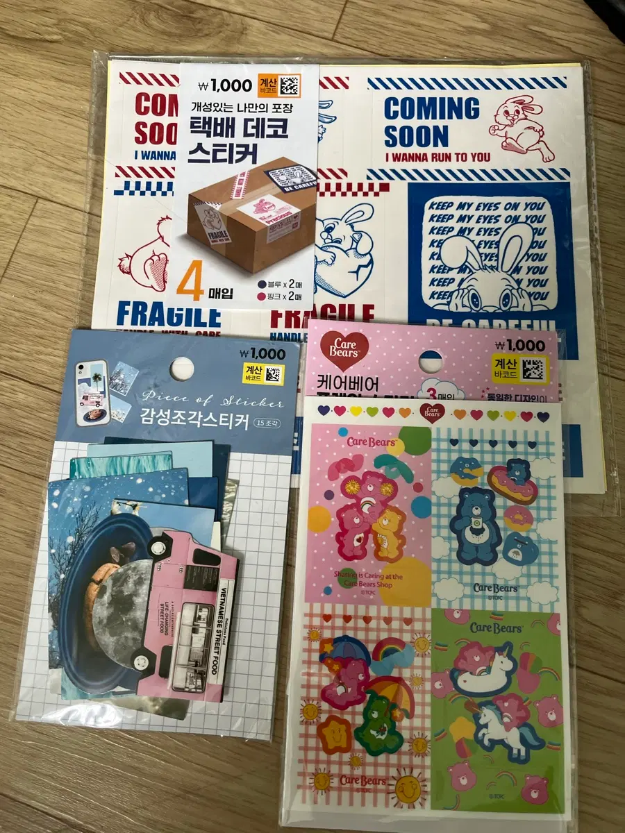 미개봉) 일괄 다이소 택배 데코 스티커 조각 케어베어 인스