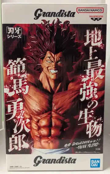 BANDAI SPIRITS Grandista!! HANMA YUJIRO 한마 유지로