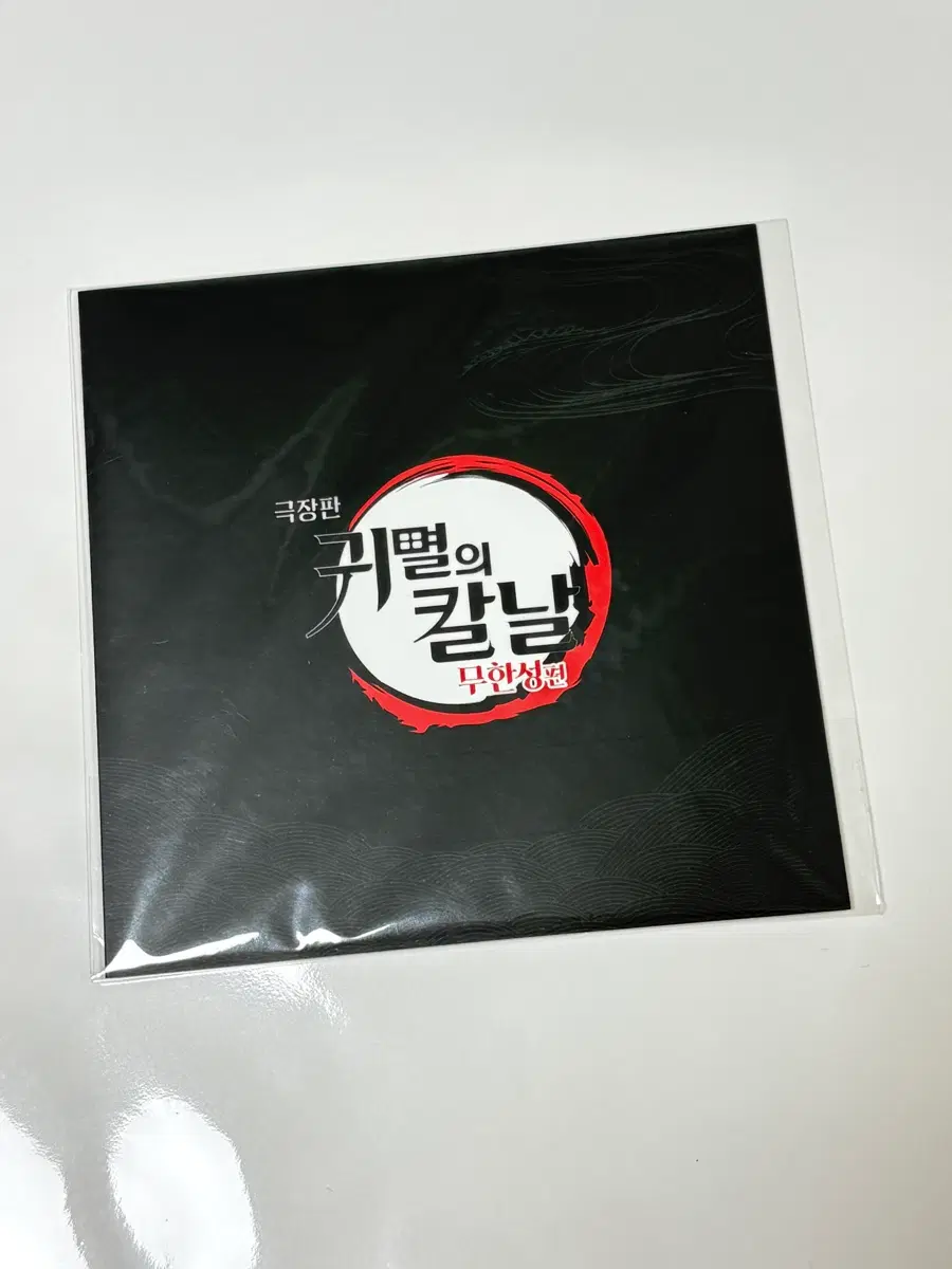 귀멸의 칼날 극장판 무한성 1편 캐릭터 스탠드