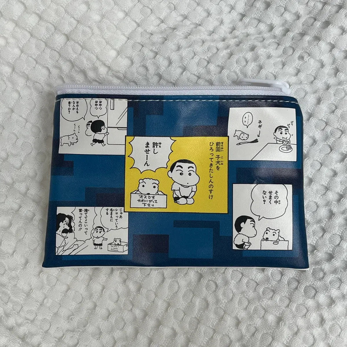 짱구는 못말려 35주년 쿠지 가챠 파우치