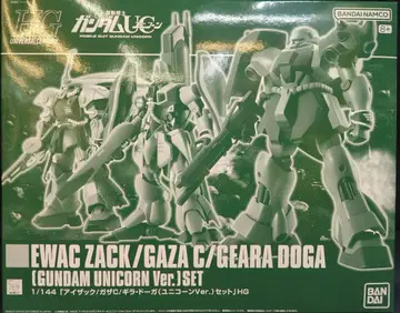 BANDAISPIRITS HGUC 1/144 반다이남코판 아이자크/가자C/기라 도가 (유니콘 Ver.) 세트