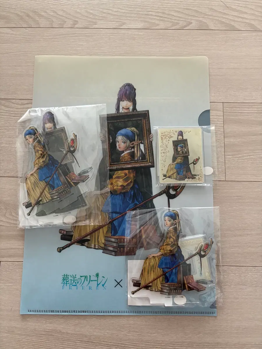 프리렌 페르메르 굿즈4점