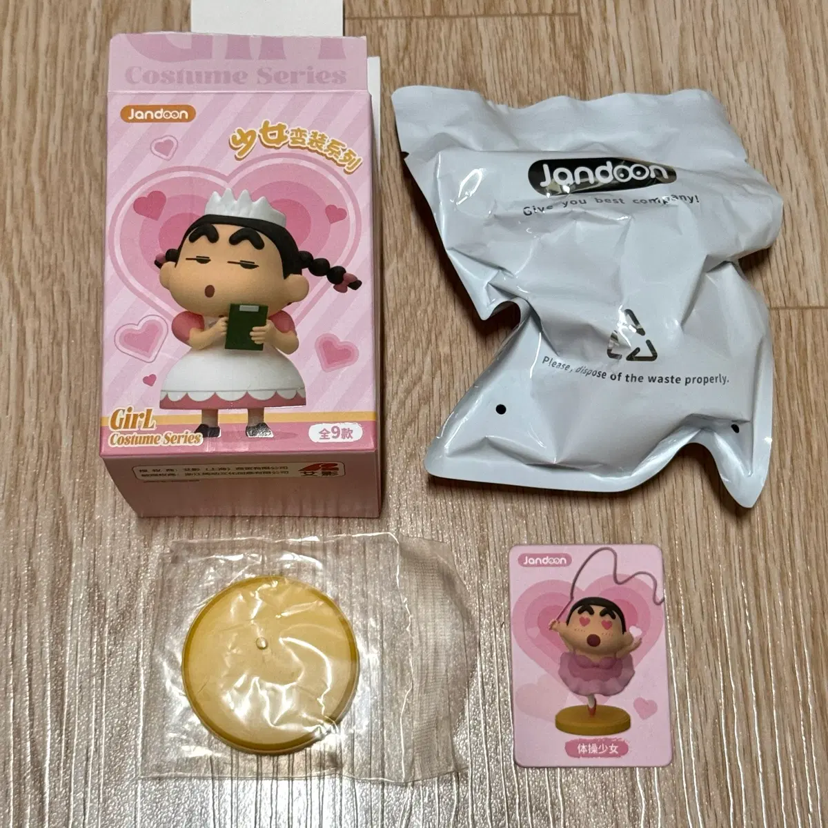 Jandoon 짱구 여장 리듬체조 코스튬 피규어 시리즈 피규어 미개봉 새상품