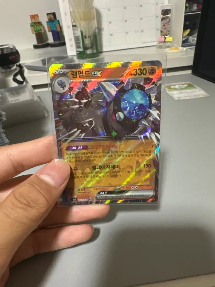 램펄드 ex rr