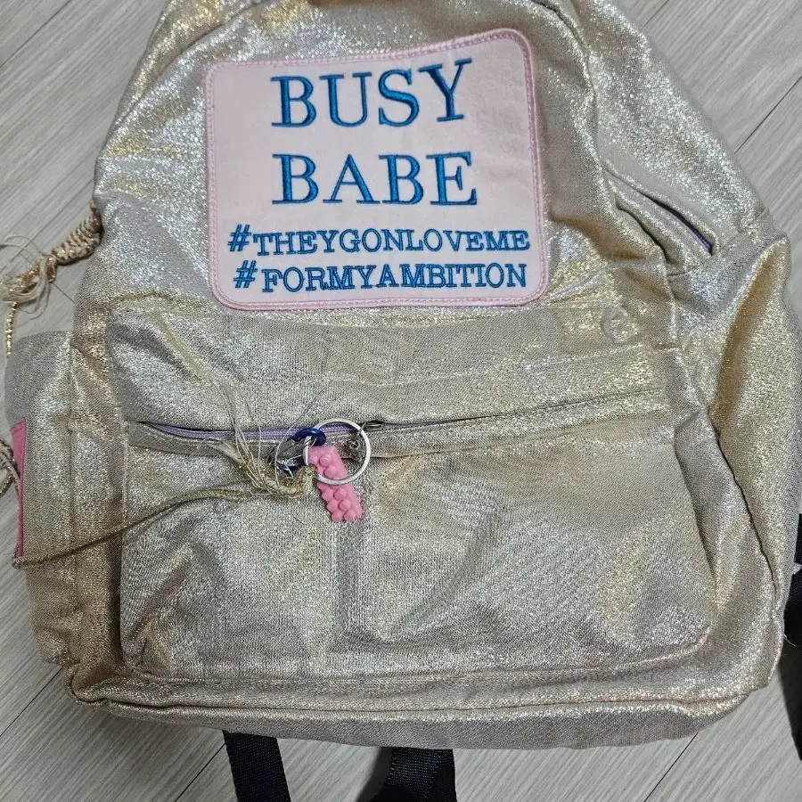 앙트레브 비지베이비 백팩