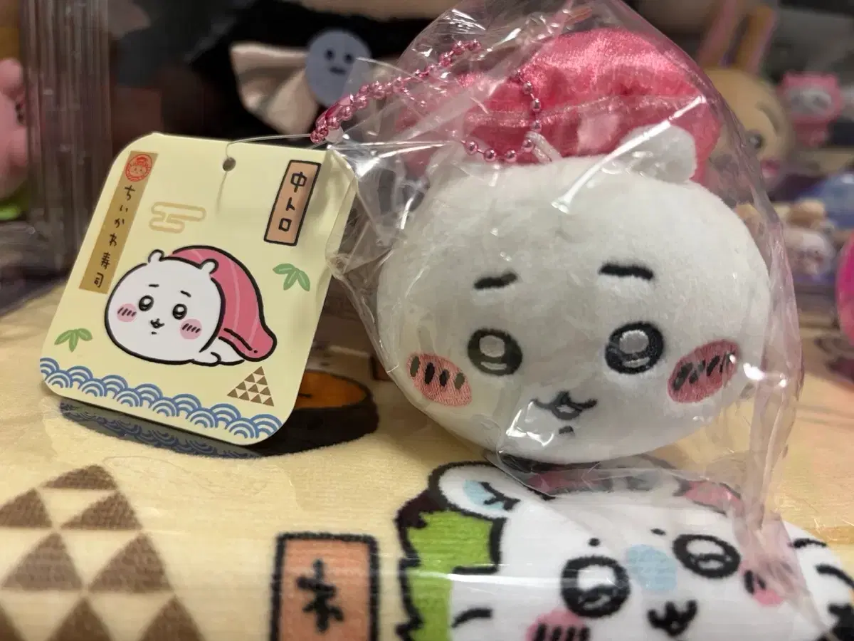 치이카와 대뱃살 스시 키링