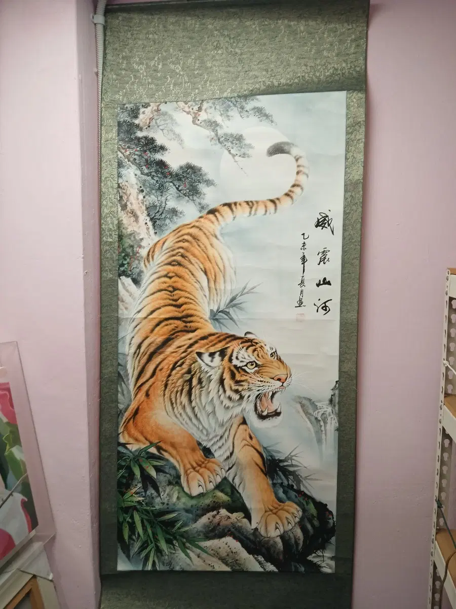 힘찬.호랑이.족자그림..