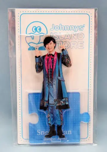 Snow Man 20년 Johnnys' ISLAND STORE 아베 료헤이 아크릴 스탠드 20)여름