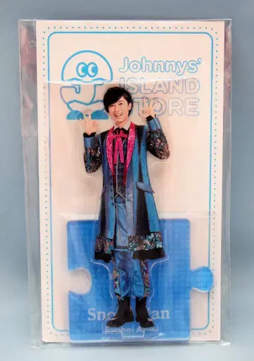 Snow Man 20년 Johnnys' ISLAND STORE 아베 료헤이 아크릴 스탠드 20)여름