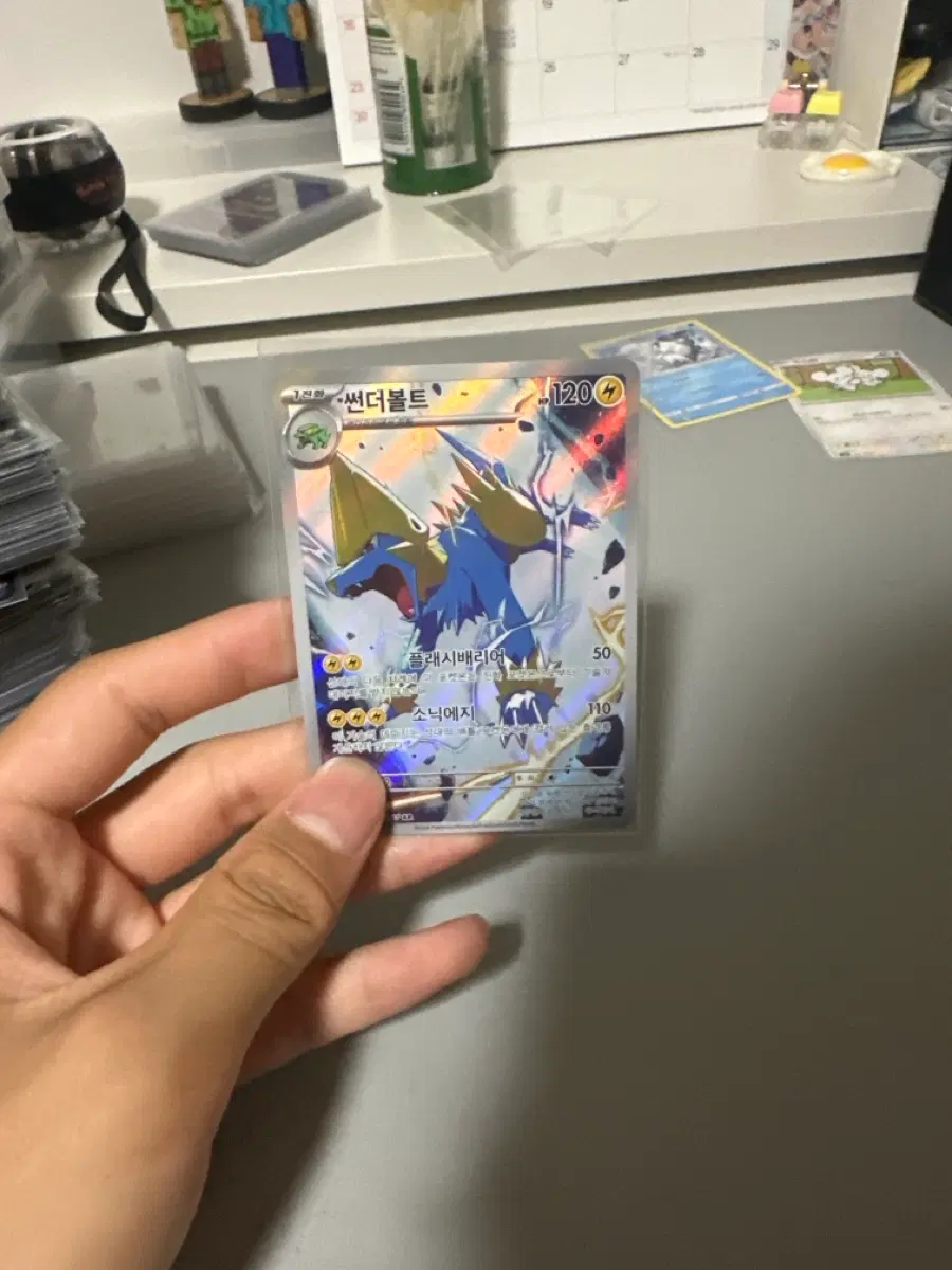 썬더볼트 ar