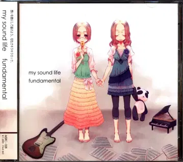 아티스트 CD my sound life fundamental