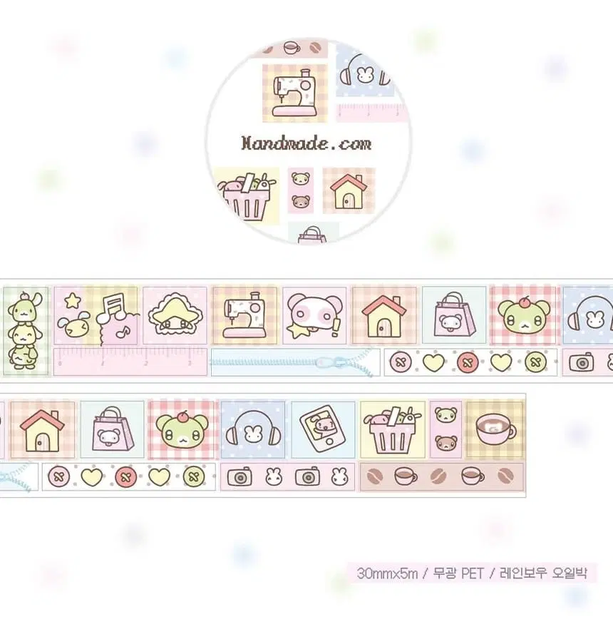 키스컷 띵) 그렁그렁단 handmade.com 레인보우 오일박 마테 스티커 다꾸 문구 문덕 handmade 핸드메이드닷컴