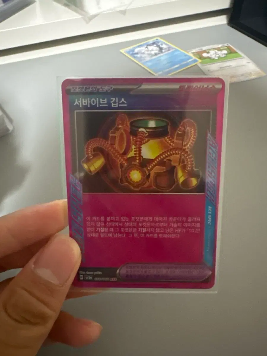 서바이브깁스 ace 에이스카드