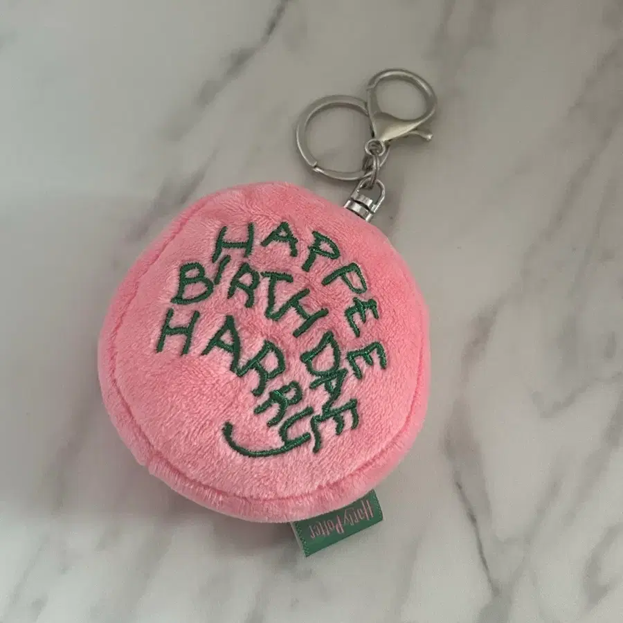 해리포터 생일 축하 키링 핑크