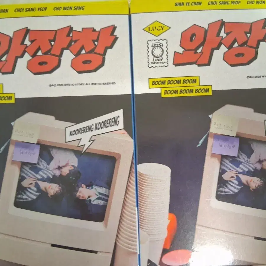 루시 와장창 앨범(개봉, 포카 포함)