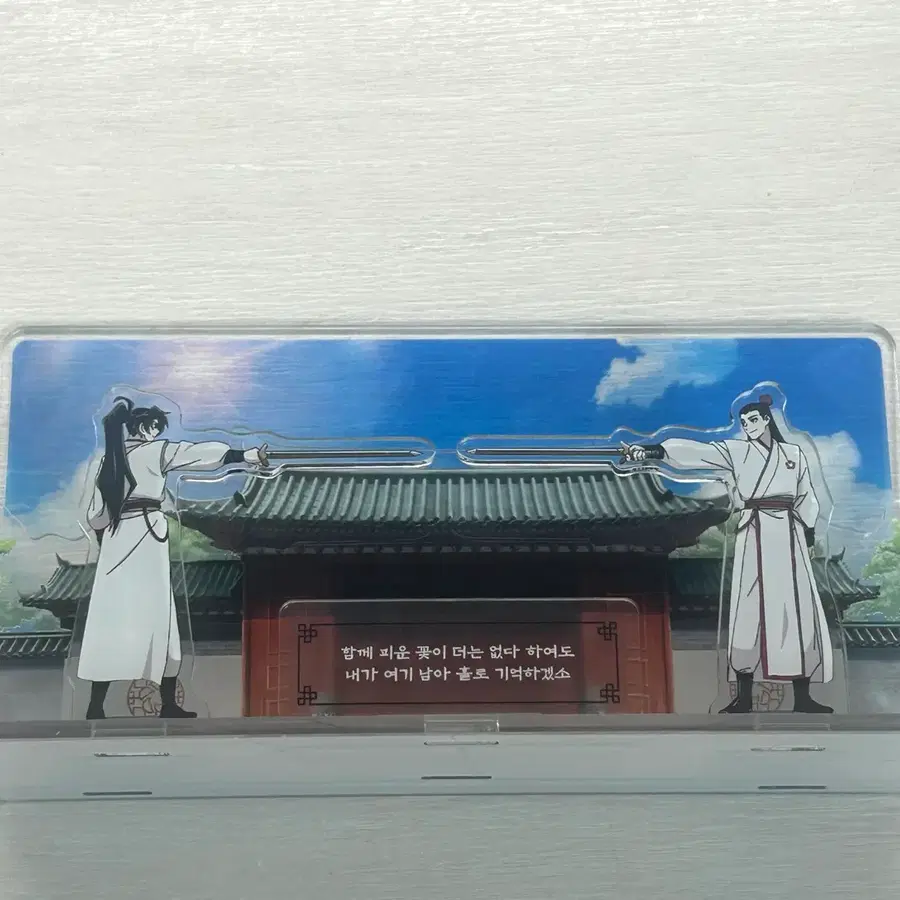 화산귀환 만개화 아크릴스탠드 팔아요!