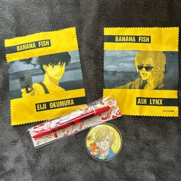 BANANA FISH 아쉬 에이지 세트