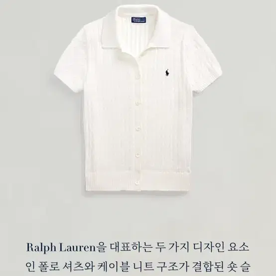 폴로 가디건 반팔