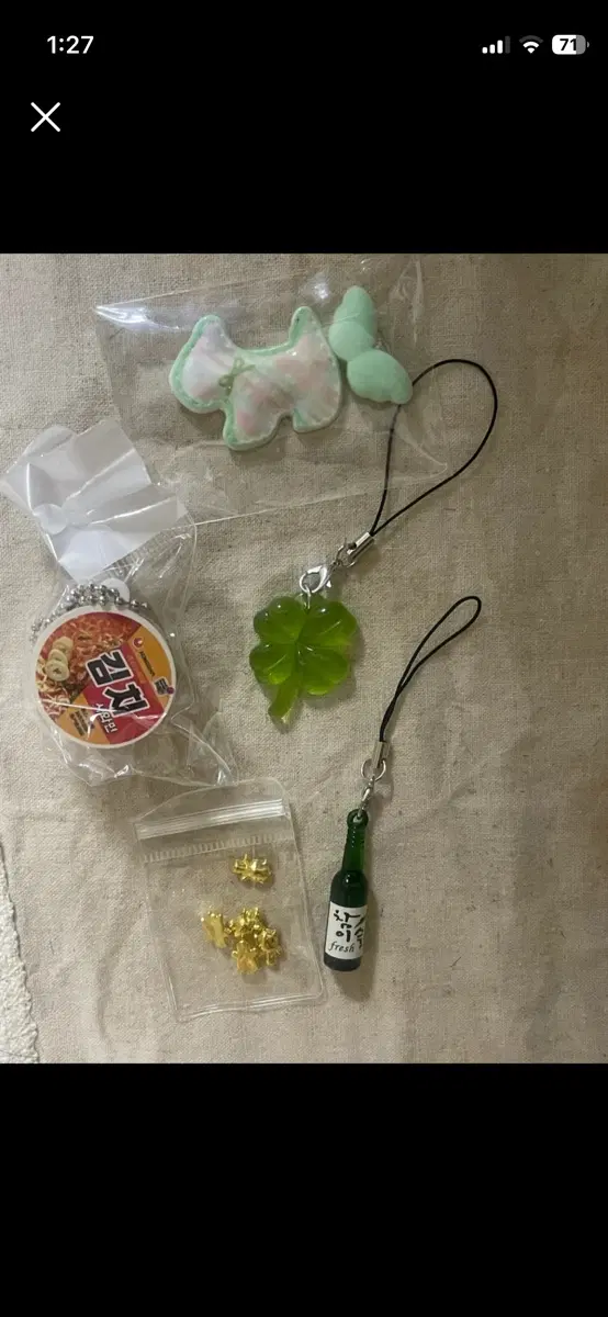 키링 파츠 일괄