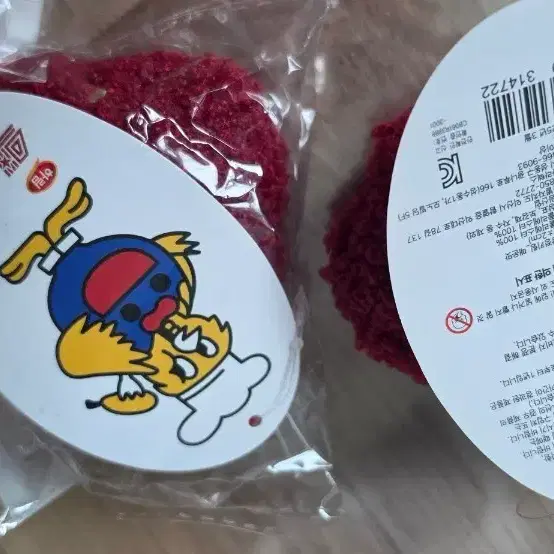 맥시칸 닭강정 매운맛 키링 치킨 키링 닭강정키링
