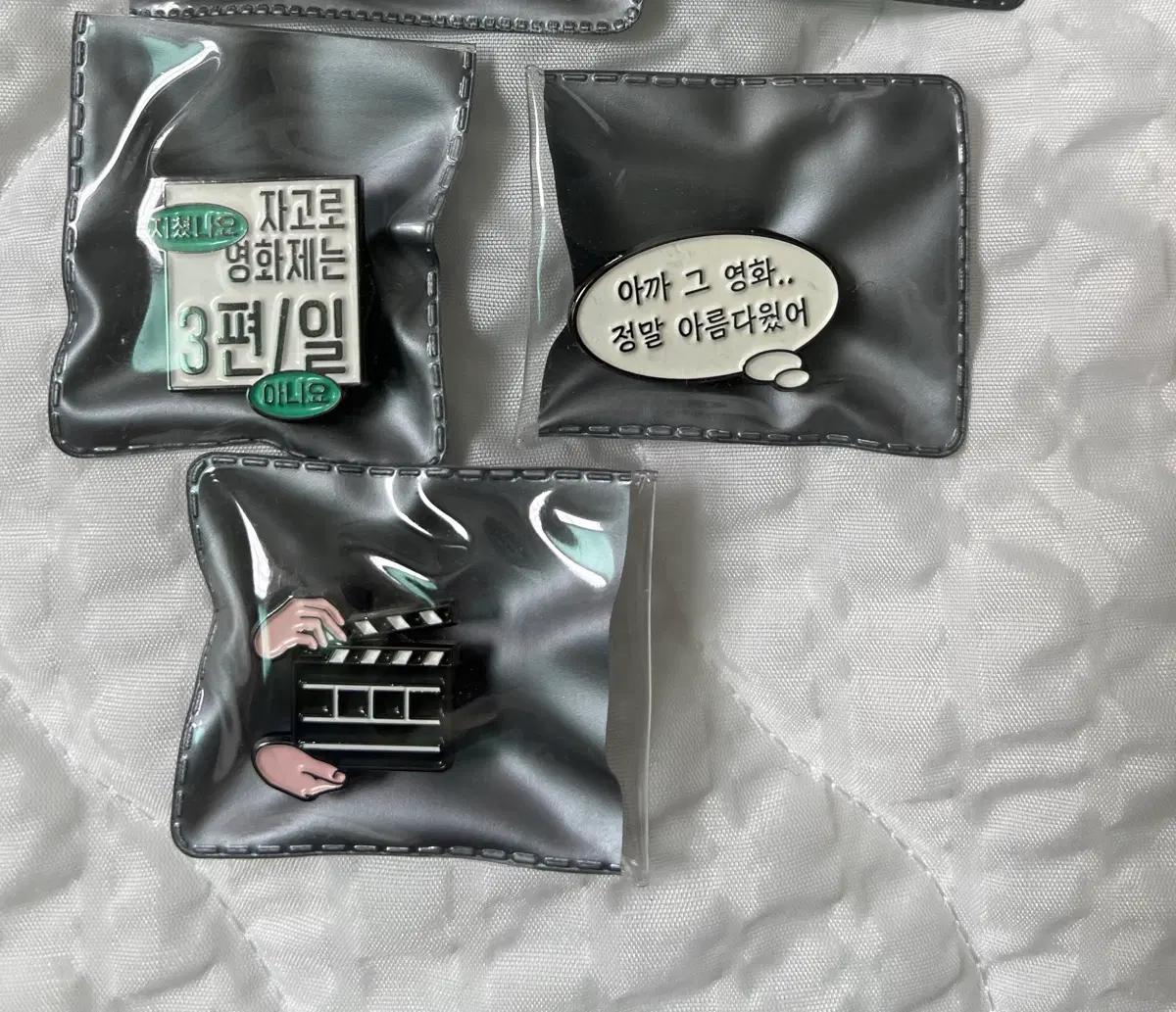 미개봉) 2022 부국제 뱃지 세트 영화제 3편/일 아름다웠어 밈 뱃지