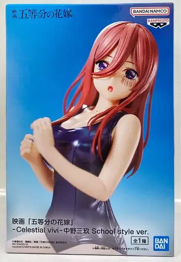 BANDAI SPIRITS Celestial vivi 영화 [ 5등분의 신부 ] 나카노 미쿠 School style ver.