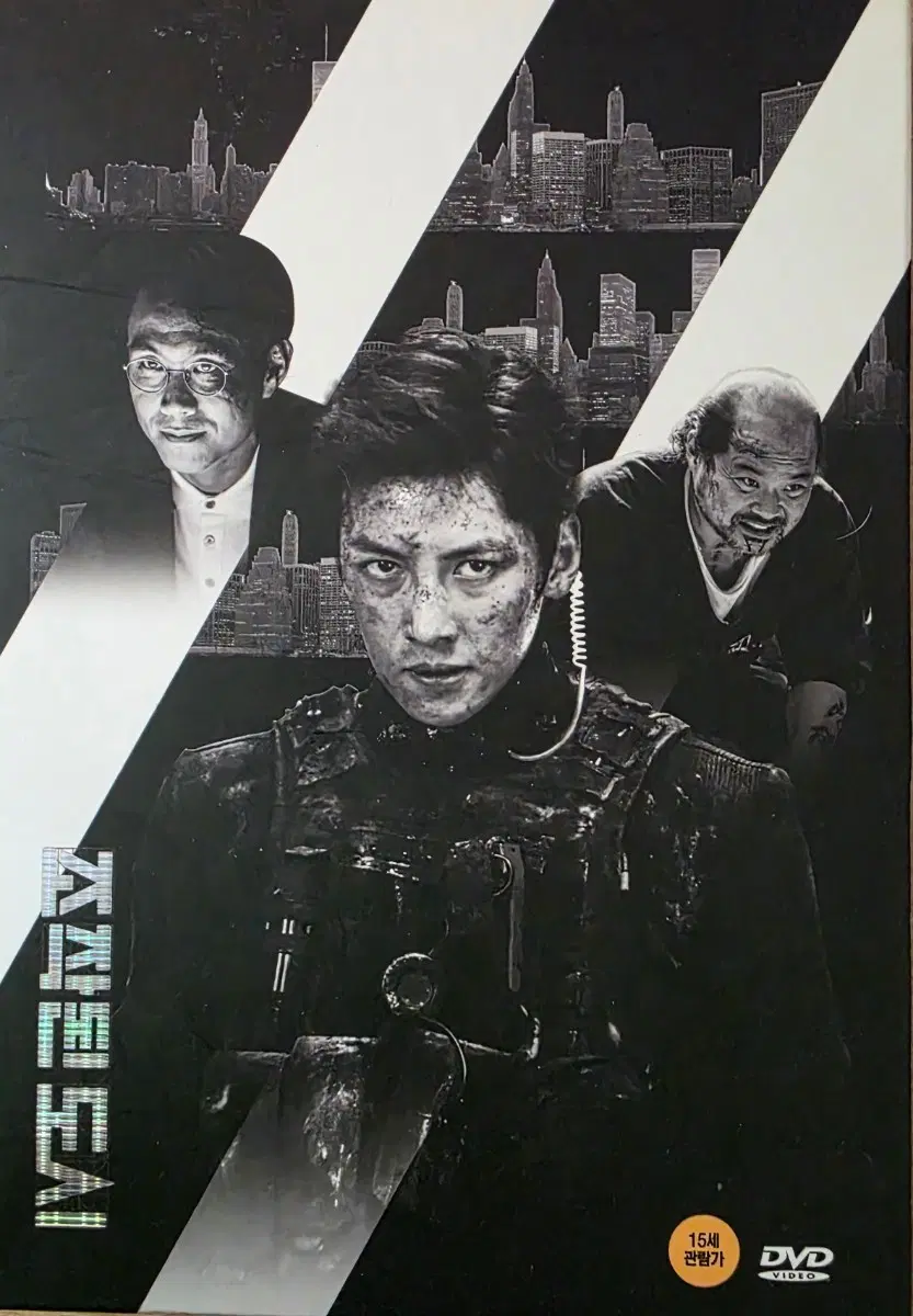 조작돤도시 DVD