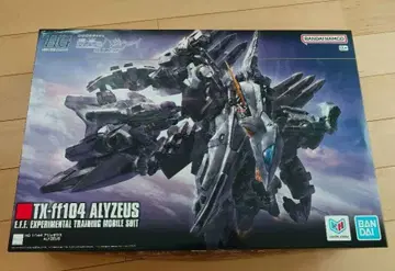 HG 1/144 TX-ff104 알리 제우스 건담 프라모델
