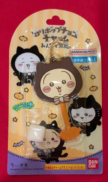 반다이남코 롤리팝 초코 참 모두 함께 검은 고양이 치이카와 토끼