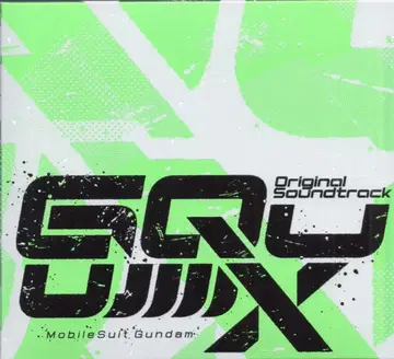 애니메이션 CD 초회판) 기동전사 Gundam GQuuuuuuX 오리지널 사운드 트랙
