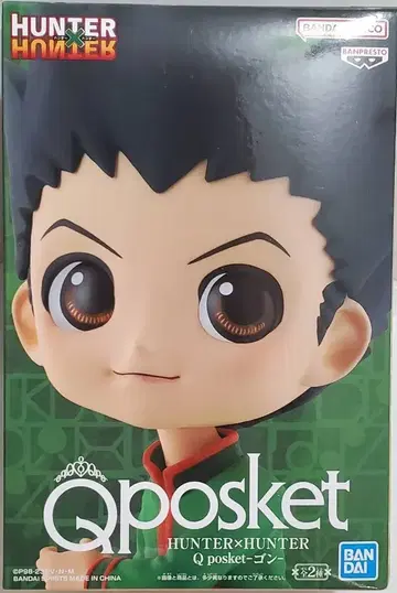 BANDAI SPIRITS Q posket HUNTER x HUNTER 곤 (왼손 가슴 앞) B