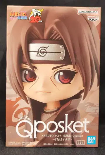 반다이 스피리츠 Q posket 우치하 이타치 NARUTO-나루토- 질풍전 우치하 이타치 (어나더)