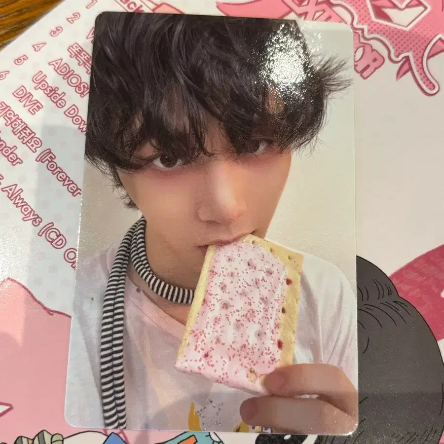 스윗홈 태산 -> 재현 교환 급해요 ㅠ