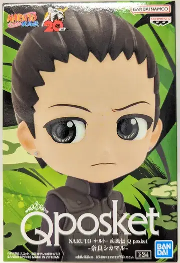 반다이 스피리츠 Q posket 나라 시카마루 나라 시카마루/A