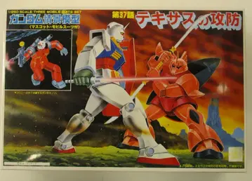 BANDAI SPIRITS 건담 경치 모형 반다이 스피리츠판 텍사스의 공방