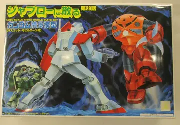BANDAI SPIRITS 건담 경치 모형 자브로에 흩날리다