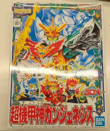 BANDAI SPIRITS BB전사/SDV 초기가신 건제네시스 121