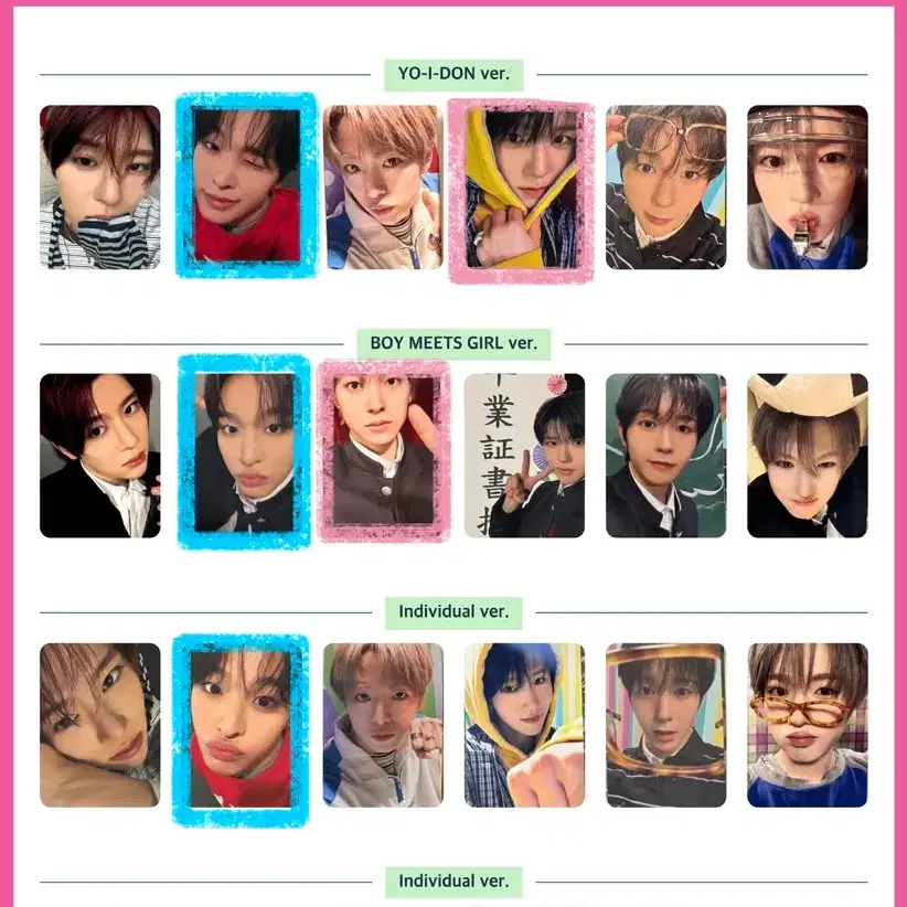 교환) 위시 보밋걸 요이동 포카 교환