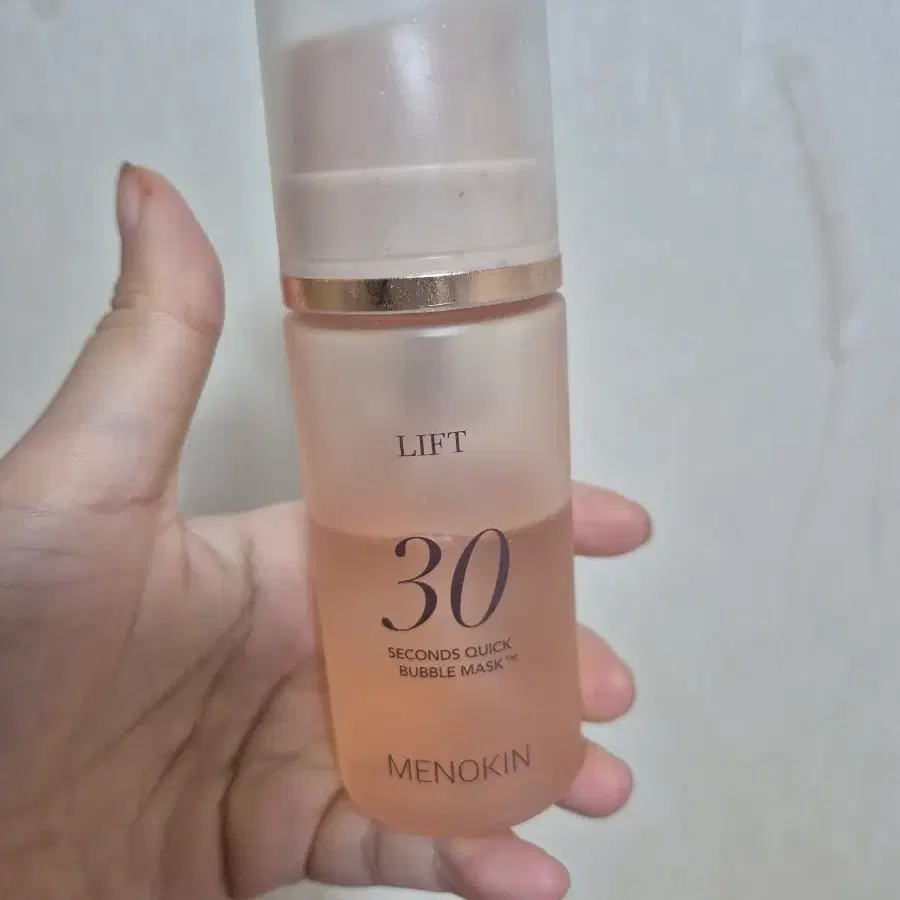 메노킨 30초팩 콜라겐 라인