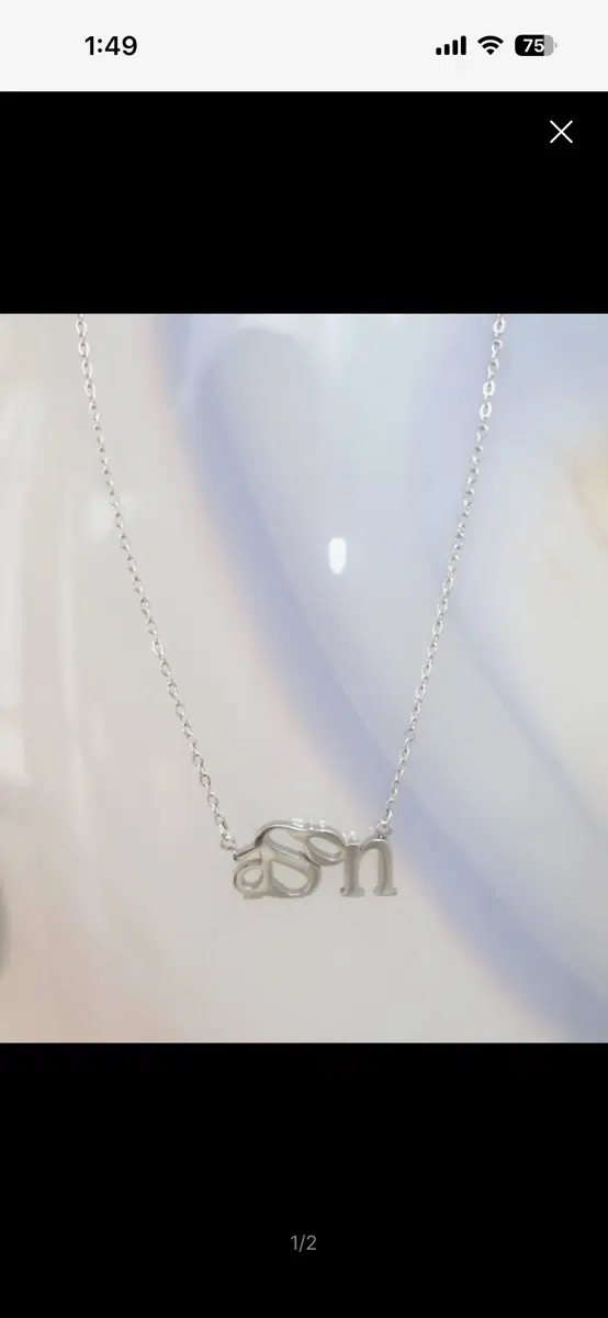 애즈온 목걸이 BLING NECKLACE