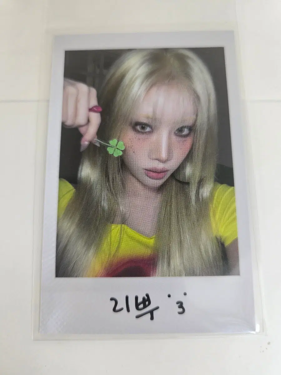 아르테미스 김립 공방 포카 양도