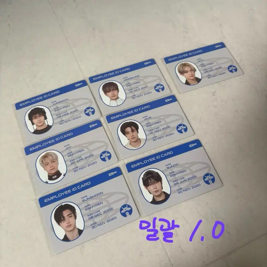엔하이픈 꾸꾸키트 2024 아이디카드