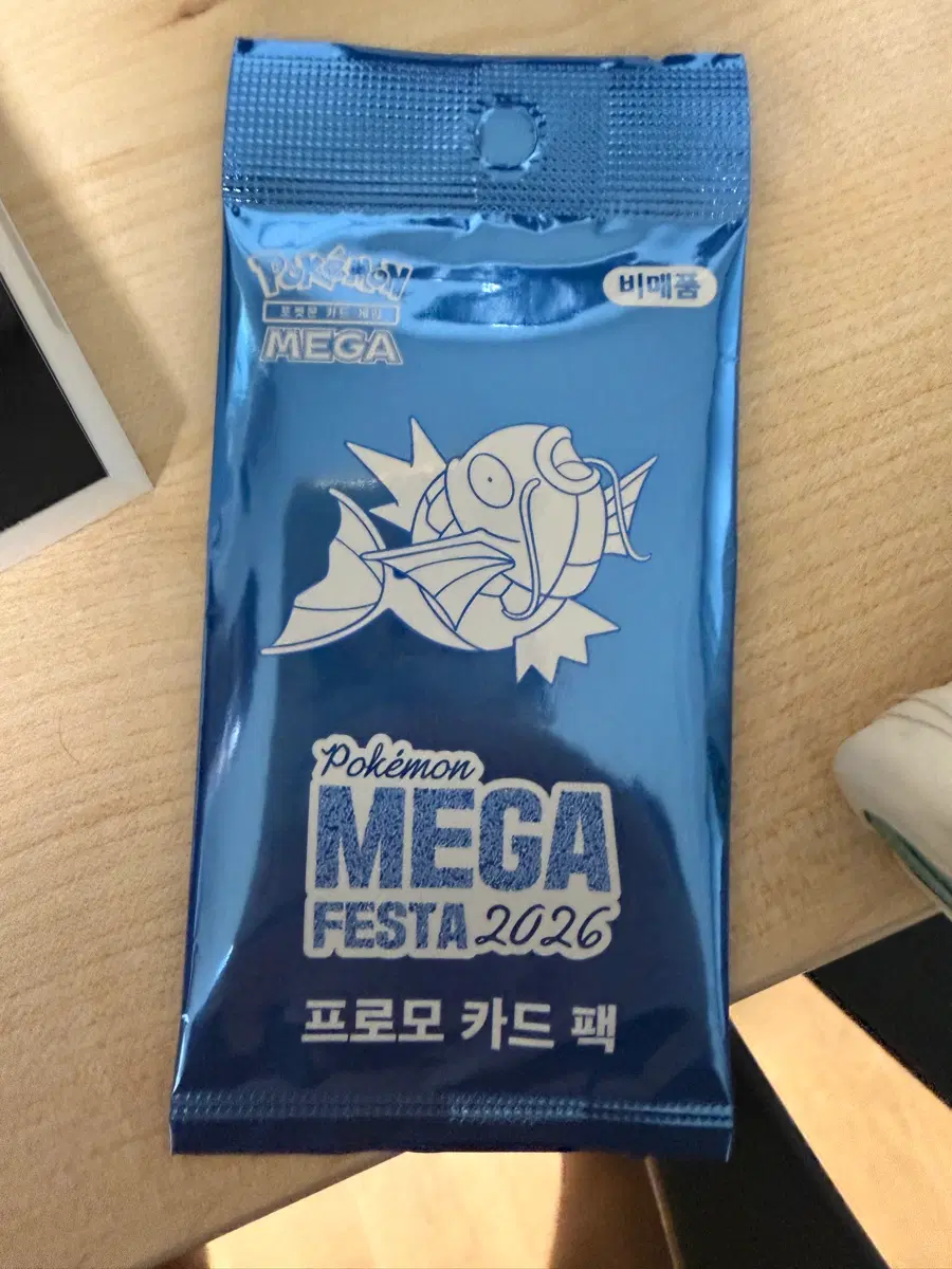 잉어킹 26년 프로모카드 미개봉