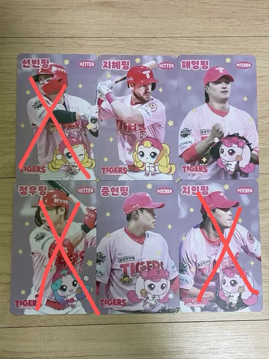 기아타이거즈 포토카드 판매 (종류 다양)