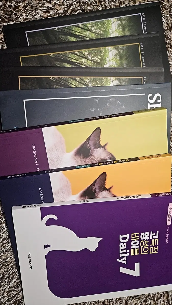 (새책) 생명과학1 박선우T 문제집 일괄판매 (ROOT,고양이)