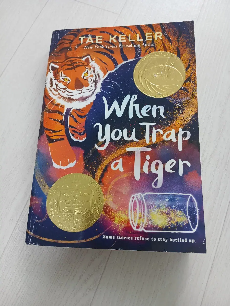when you trap a tiger 영문 원서