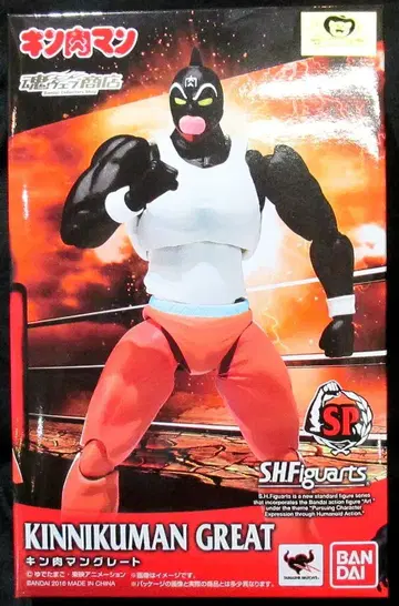 반다이 S.H.Figuarts 근육맨 그레이트