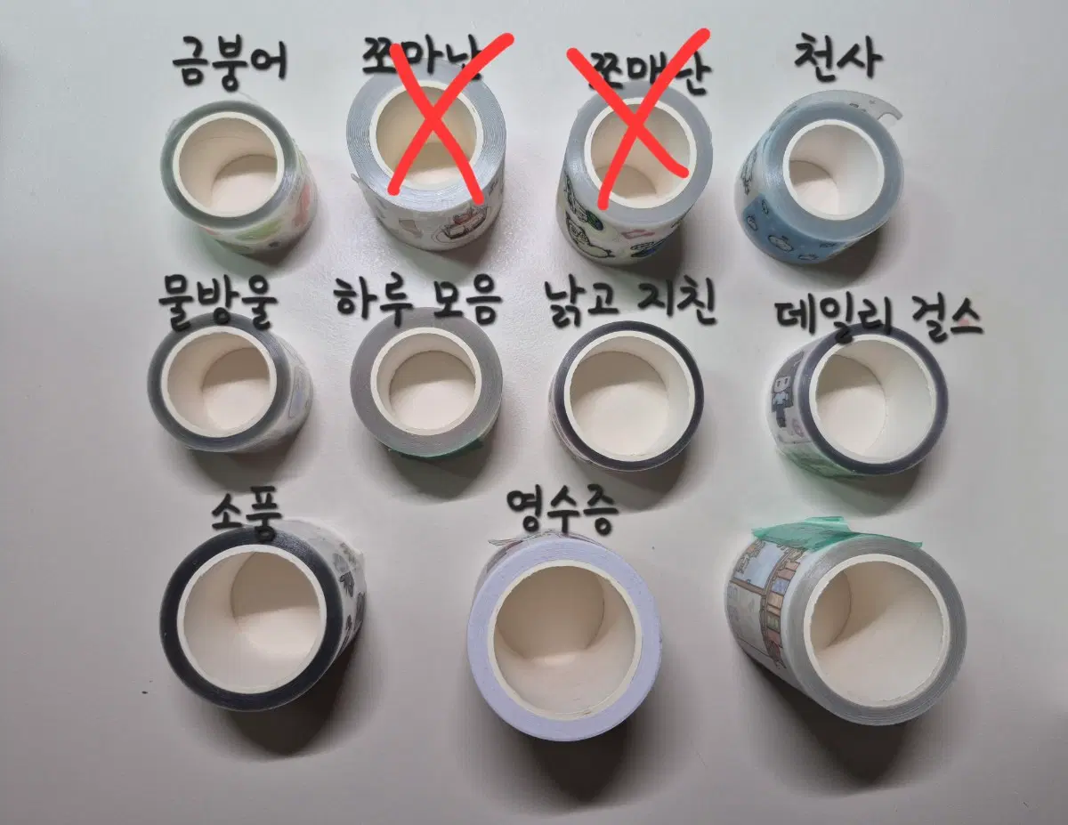 작가님들 키스컷 판매( 키스컷띵 아님!!)(유리,유이,글렌,단팥,단추,쿼카콸라)