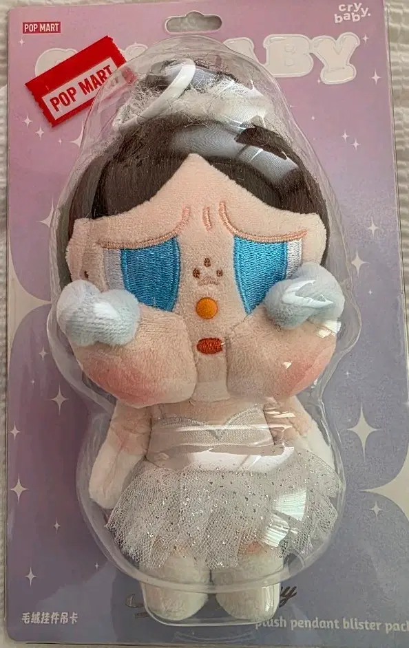크라이베이비 샤이니 발레리나